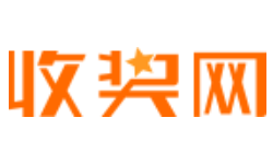 收奖网