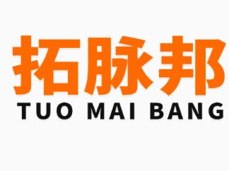 拓脉邦